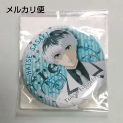 2026年最新】佐々木琲世の人気アイテム - メルカリ