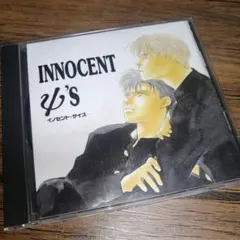 アクエリアンエイジ 〜オリオンの少年〜ドラマCD 未開封品 - メルカリ