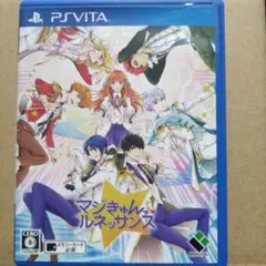 マジきゅんっ!ルネッサンス 通常版