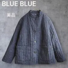 美品　BLUE BLUE ブルーブルー　インディゴ　デニム　ジャケット　刺し子