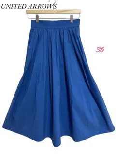 UNITED ARROWS フレアスカート ボトムス　ブルー　36