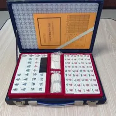 2026年最新】麻雀牌セットの人気アイテム - メルカリ