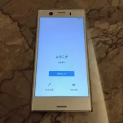 Android16化済 Xperia XZ1 Compact - メルカリ