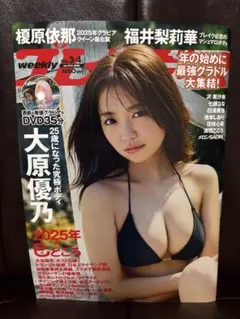 2026年最新】大原優乃 dvdの人気アイテム - メルカリ