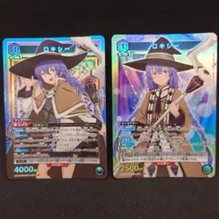 ロキシー【sr】2枚セット ユニオンアリーナ ロキシー 2枚セット sr - メルカリ
