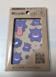 ゲンガー ファブリックステッカー セット　布用　ポケモン　未使用