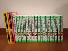 ぼくらシリーズ 28巻セット 角川つばさ文庫 宗田理 - メルカリ