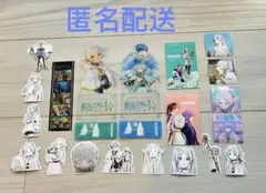 葬送のフリーレン　セット3