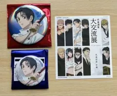 呪術廻戦 ベースヤードトーキョー 乙骨憂太 缶バッジ 特典