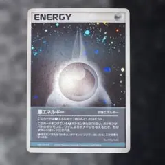 基本みずエネルギー ADV 強化拡張パックex1 マグマVSアクア ふたつの野