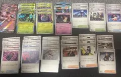 ポケカ　ロケット団の栄光　パーツ　まとめ売り