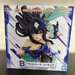 一番くじ ウマ娘 プリティーダービー 13弾 B賞 ヴィルシーナ フィギュア