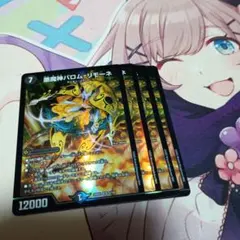 発送7日以内　簡易包装、詳細プロフ様 リクエスト 3点 まとめ商品