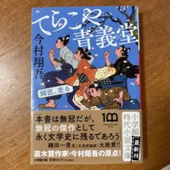ぐい吞 七宝 赤七宝 平安 助田正山造 共箱(メ1230) ぐい吞 七宝 赤七宝 平安 助田正山造 共箱(メ1230) - メルカリ
