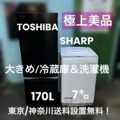 2026年最新】送料無料 冷蔵庫の人気アイテム - メルカリ