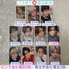 NCT WISH シオン トレカ