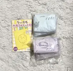 ちいかわ　カラフルトート2 モモンガ&古本屋