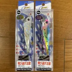 ジャクソン　飛びすぎダニエル 30g BNG/INV