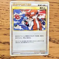 2026年最新】釣り人ポケモンカードの人気アイテム - メルカリ