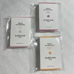【新品未使用】ゲラン アクアアレゴリア サンプル 1ml 3点