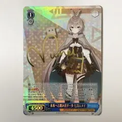 2026年最新】未来へと踏み出す一歩の人気アイテム - メルカリ