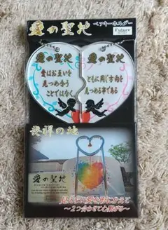 ペアキーホルダー