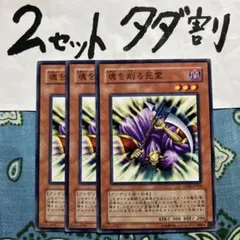 ❤︎様 リクエスト 2点 まとめ商品