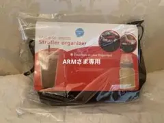 Stroller organizer ベビーカー、バギー用バッグ