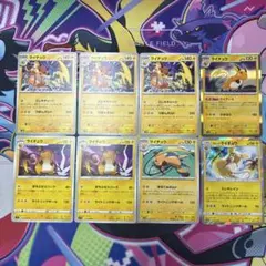 ポケモンカード ライチュウ アローラライチュウ まとめのサムネイル
