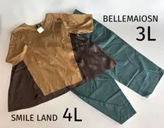 【新品】 SMILE LAND 4L チュニック ＊ ベルメゾン 3L パンツのサムネイル