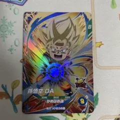 SDV2-061 GDR 孫悟空DA