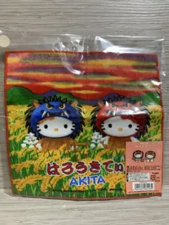 ご当地キティ　ぬいぐるみ　マスコット　秋田限定　　秋田犬？　平成レトロ m87751402679_1.jpg?1744978656