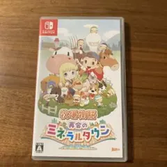 牧場物語 再会のミネラルタウン ニンテンドースイッチソフトNintendo