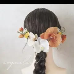 アーティフィシャルフラワー 胡蝶蘭 ヘッドドレス K501／ウェディング