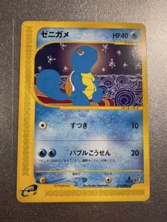 美品 ポケモンカード ゼニガメ LV.14 No.007 イントロパック 旧裏