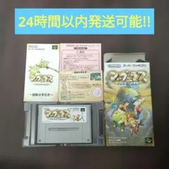 【箱・説明書等付属】SFC マーヴェラスもうひとつの宝島