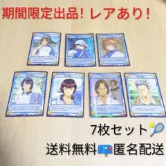 2026年最新】テニスの王子様 TCG 不二周助の人気アイテム - メルカリ