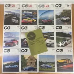 美品】CAR GRAPHIC 2014年12冊（1〜12月号）セット - メルカリ