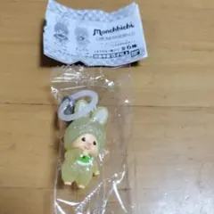 ガチャガチャ　モンチッチめじるしアクセサリー2 　チムたん （イエローver）