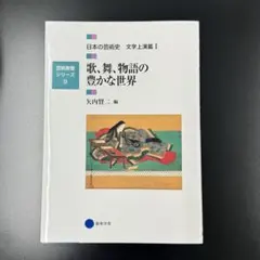 2026年最新】芸術教養シリーズの人気アイテム - メルカリ