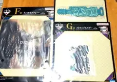 鬼滅の刃　一番くじ　ふめつのきずな　E・F・G賞　時透無一郎　まとめ売り