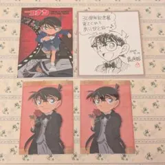名探偵コナン 紙類セット