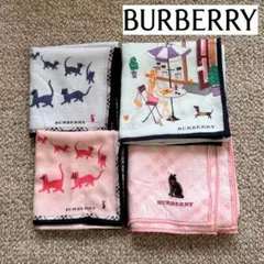 【4点セット】バーバリー　ハンカチBURBERRY 猫　犬