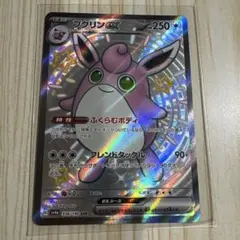 プクリンGX SML サン＆ムーン ファミリーポケモンカードゲーム 032/0