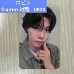 n.SSign ロビン fromm 対面 0928