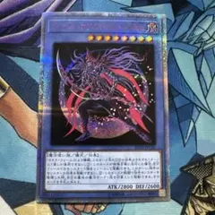 遊戯王　マジシャン・オブ・ブラックカオス・MAX 20th