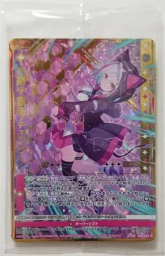 ゼクス Z/X SSR ≪楯≫創展 うらら - メルカリ