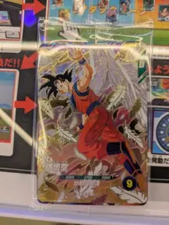 ドラゴンボールスーパーダイバーズ　店頭配布GDR 天使悟空　ベジータ　バーダック