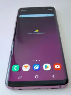 2026年最新】galaxy s9 scv38の人気アイテム - メルカリ