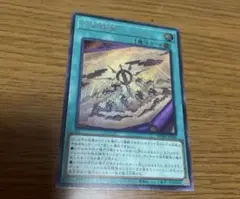 遊戯王 ミツルギ 巳剣降臨 シークレット 1枚